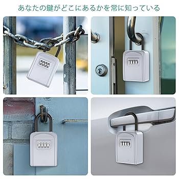 通行認証42.0　ボックス　新品未開封 楽天市場】キーボックス 4桁 ダイヤル式 南京錠 セキュリティ